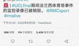 皇族最新爆料消息视频,最新爆料视频深度解析