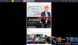 柔婷最近爆料新闻视频播放,揭秘娱乐圈幕后真相