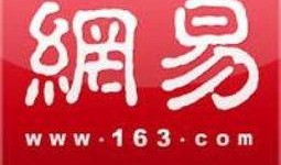 网易新闻最新爆料电话,揭秘最新爆料电话背后的惊人内幕
